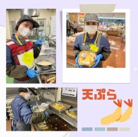 Chế biến thực phẩm - Saitama
