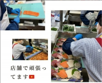 Chế biến thực phẩm - Saitama