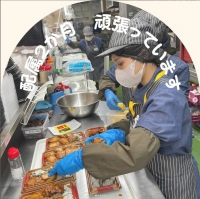 Chế biến thực phẩm - Saitama